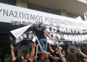 Το μεγάλο παζάρι στη βιομηχανία των ΜΜΕ