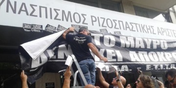Το μεγάλο παζάρι στη βιομηχανία των ΜΜΕ