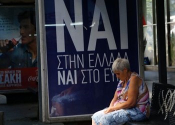 Χαμηλά, πιο χαμηλά ο κατώτατος μισθός