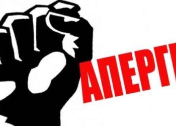 Το σχέδιο της ΓΣΕΕ να «σπάσει» την απεργία στις 24/11 και οι ταλαντεύσεις του ΠΑΜΕ δεν πέρασαν!