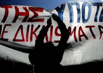 Πρώτος απεργιακός σταθμός η απεργία στο Δημόσιο στις 24/11