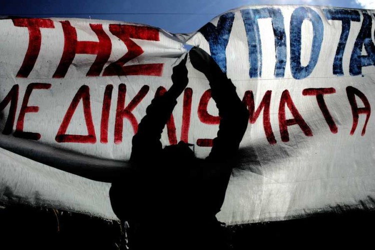 Πρώτος απεργιακός σταθμός η απεργία στο Δημόσιο στις 24/11