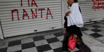 Λουκέτα» με ταξικό πρόσημο