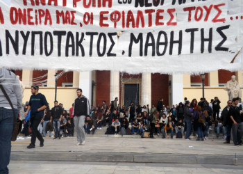 Οι μαθητές βγήκαν μαχητικά στο δρόμο!