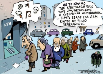 Σχόλια στο ημίφως 6.11