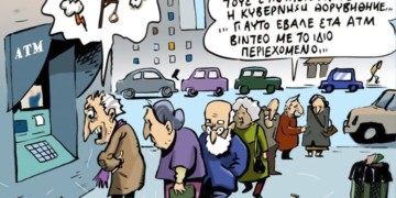 Σχόλια στο ημίφως 6.11