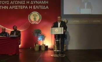 KKE για Κυπριακό: Μία σωστή αλλαγή και ένα σοβαρό λάθος
