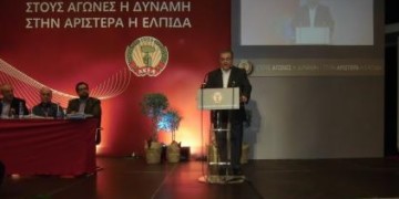 KKE για Κυπριακό: Μία σωστή αλλαγή και ένα σοβαρό λάθος