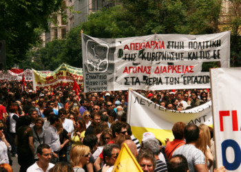 Από την αστικοποίηση στην ταξική ανασυγκρότηση του κινήματος