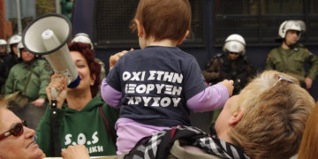 Σκουριές: Κυβέρνηση-υπηρέτης της Ελντοράντο