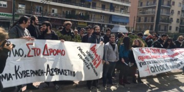 Πανελλαδική ημέρα δράσης κατά ανεργίας  και επισφάλειας στις αρχές Δεκέμβρη