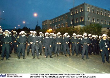 Απαγορευμένη Πόλη