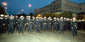 Απαγορευμένη Πόλη