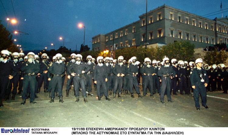 Απαγορευμένη Πόλη