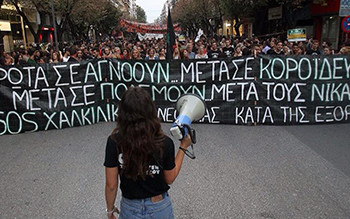 Σκουριές: ΜΑΤ και καταστολή κατά διαδηλωτών