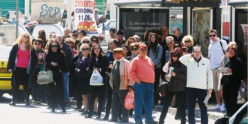 Υπουργείο Καθημερινής Κοροϊδίας