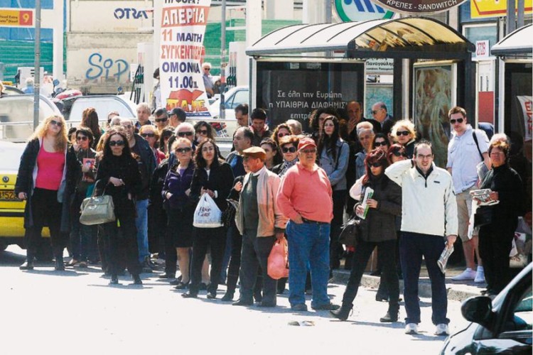 Υπουργείο Καθημερινής Κοροϊδίας