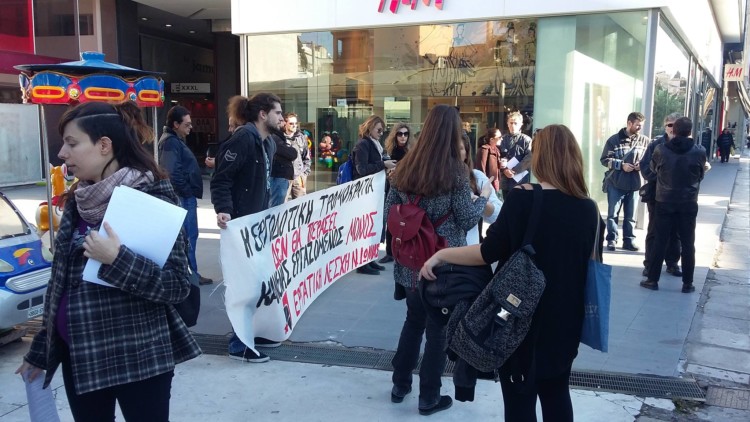 Εργατική απάντηση στην Ν. Ιωνία