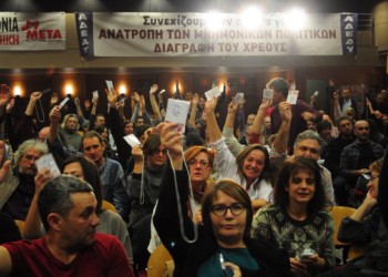 Σημαντική άνοδος των Παρεμβάσεων στο 36ο συνέδριο της ΑΔΕΔΥ