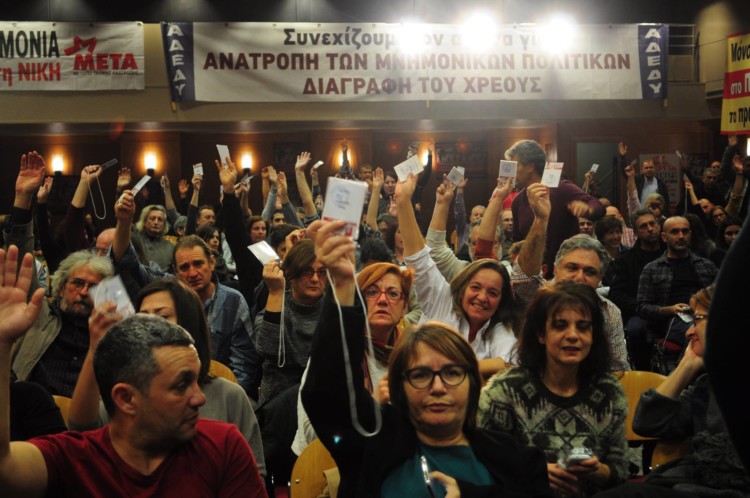 Σημαντική άνοδος των Παρεμβάσεων στο 36ο συνέδριο της ΑΔΕΔΥ