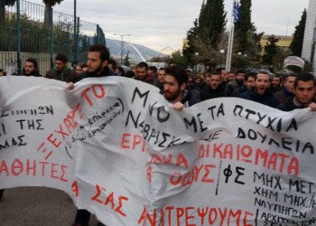 Αντί για τον υπουργό «βγήκαν» τα ΜΑΤ