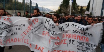 Αντί για τον υπουργό «βγήκαν» τα ΜΑΤ