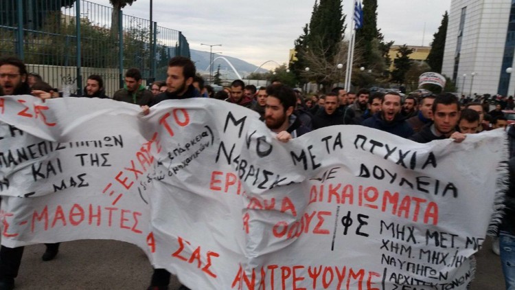 Αντί για τον υπουργό «βγήκαν» τα ΜΑΤ