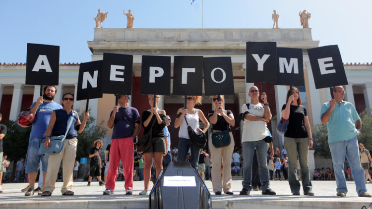 Άνεργοι χωρίς επιδόματα