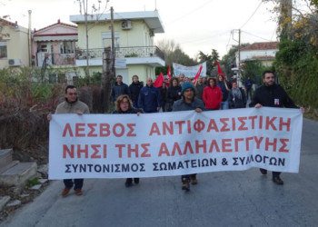 Η ΧΑ στοχοποιεί μέλη της ΑΝΤΑΡΣΥΑ στη Λέσβο