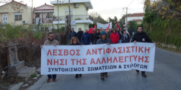 Η ΧΑ στοχοποιεί μέλη της ΑΝΤΑΡΣΥΑ στη Λέσβο
