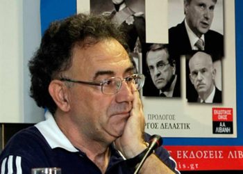 Το αντίο του Γιώργου Δελαστίκ στο Πριν