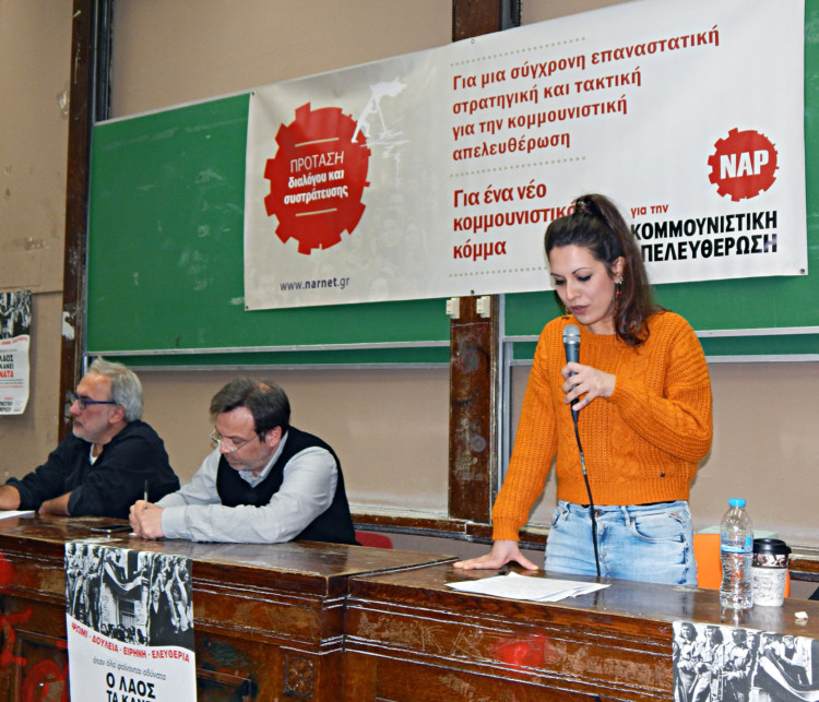 Μαζί για να ανοίξουμε τις σημαίες  του κομμουνισμού της εποχής μας