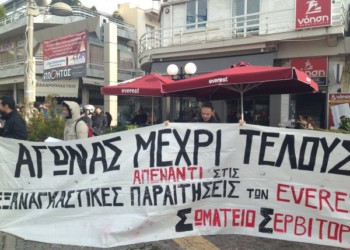 Ταχυφαγεία και ταχυσφαγεία