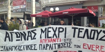 Ταχυφαγεία και ταχυσφαγεία