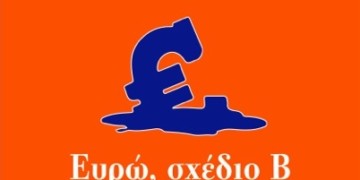 Κριτική στο βιβλίο «Ευρώ, Σχέδιο Β»