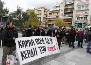 Η Λάντζα στις εκλογές του συνδικάτου επισιτισμού τουρισμού