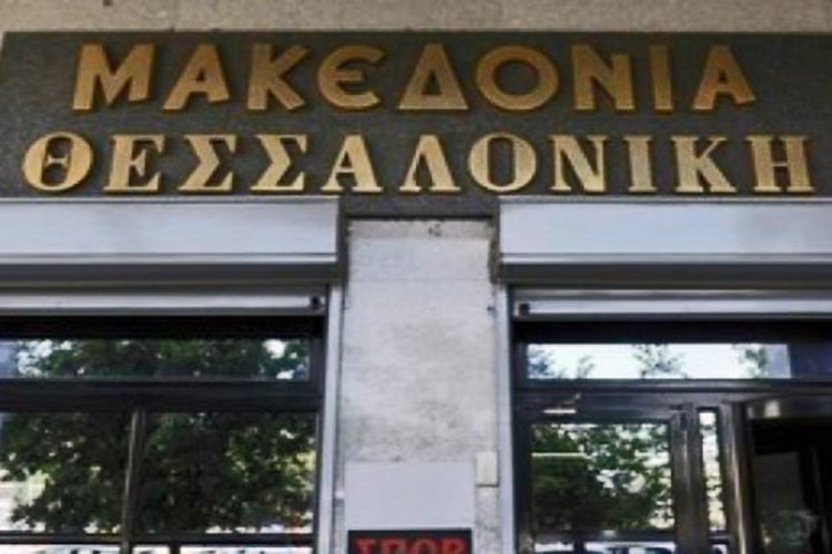 Εξώδικο σε βάρος δημοσιογράφου της εφημερίδας!