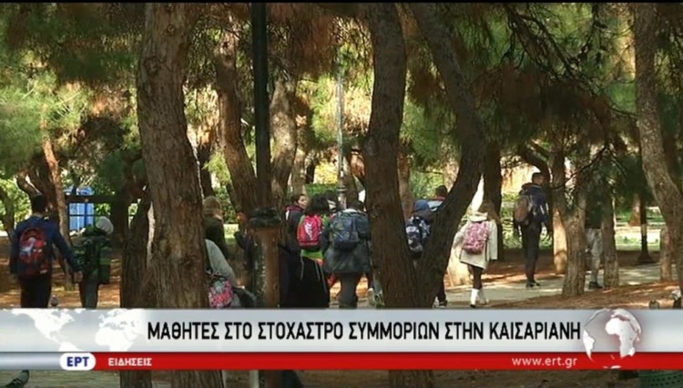 Σκοπευτήριο Καισαριανής: Η φτώχεια θρέφει την εγκληματικότητα