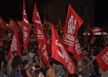Κριτική απάντηση και διάλογος με την ΟΚΔΕ Σπάρτακος