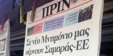Η μάχη του Πριν σε κρίσιμο σημείο