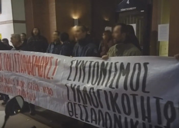 Οι Θεσσαλονικείς ματαίωσαν ακόμα έναν πλειστηριασμό