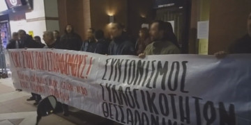 Οι Θεσσαλονικείς ματαίωσαν ακόμα έναν πλειστηριασμό