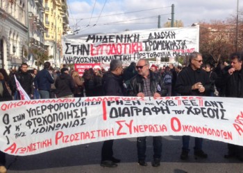 Οικονομικό Επιμελητήριο: Ξεχωριστής σημασίας οι εκλογές της 11ης Δεκεμβρίου