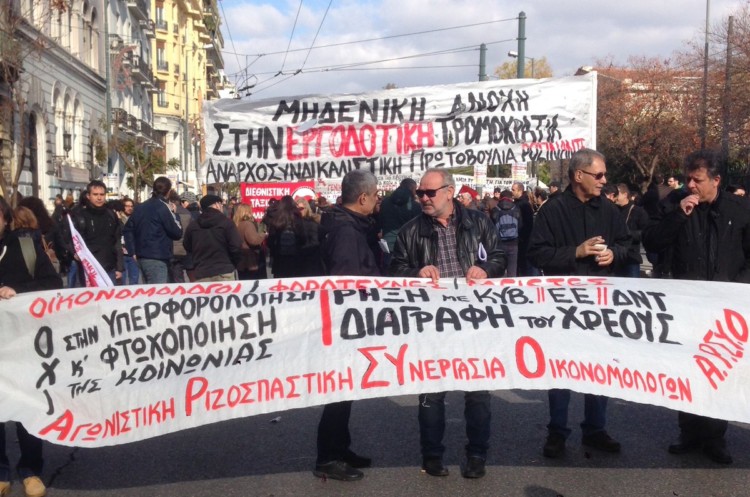 Οικονομικό Επιμελητήριο: Ξεχωριστής σημασίας οι εκλογές της 11ης Δεκεμβρίου