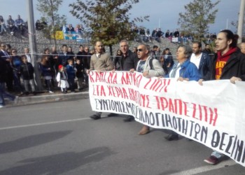 Δίωξη Ηλία Σμήλιου – Κύμα αλληλεγγύης στους αγωνιστές