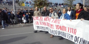 Δίωξη Ηλία Σμήλιου – Κύμα αλληλεγγύης στους αγωνιστές