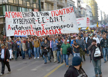 Αγώνας με πραγματικά και όχι «συμβολικά» μπλόκα!