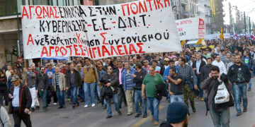 Αγώνας με πραγματικά και όχι «συμβολικά» μπλόκα!