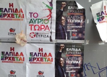 Δυο χρόνια πριν και ένα μνημόνιο μετά