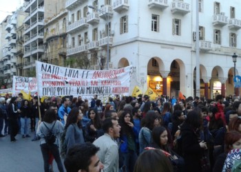 Αγώνας ενάντια σε πόλεμο, ιμπεριαλισμό, εθνικισμό